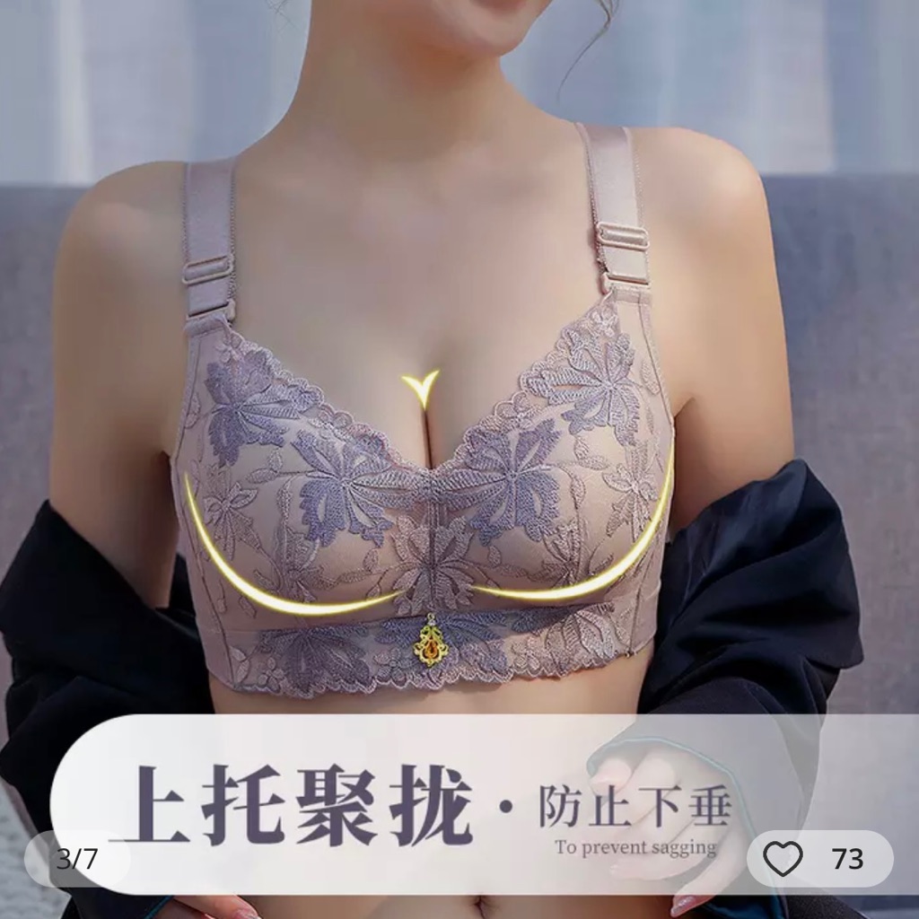 Brand New 3 Bras